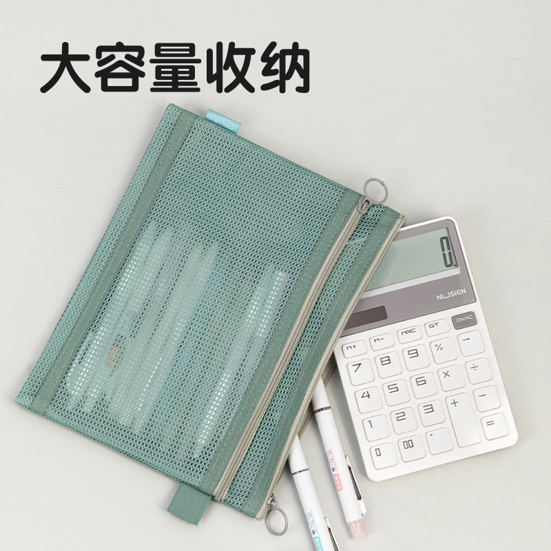 51fun吃瓜BA163A特多龍A5雙層拉（lā）鏈袋(混-特（tè）多（duō）龍雙層)(個)