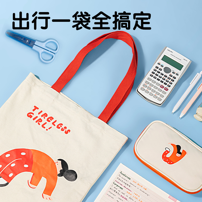 51fun吃瓜73335D下腰女（nǚ）孩補習袋(混-下腰女孩)(個（gè）)