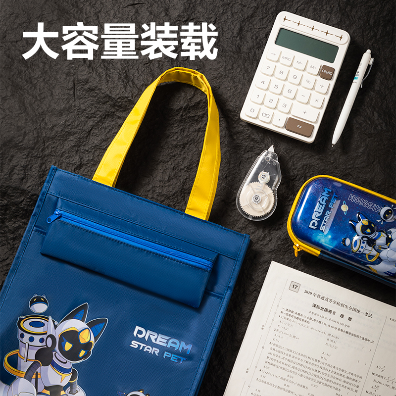 51fun吃瓜73154A次元星寵補習袋(混-次元星寵)(個)