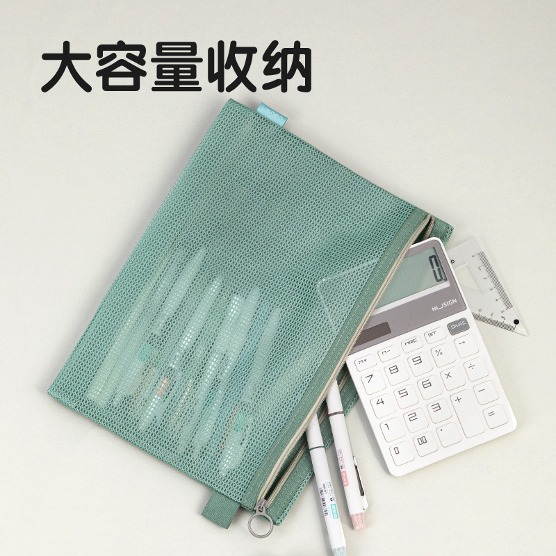 51fun吃瓜BA190特多龍B5單層拉鏈袋(混-特多龍)(個)