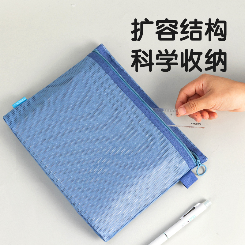 51fun吃瓜BA190特多龍B5單層（céng）拉鏈袋(混（hún）-特多龍)(個)