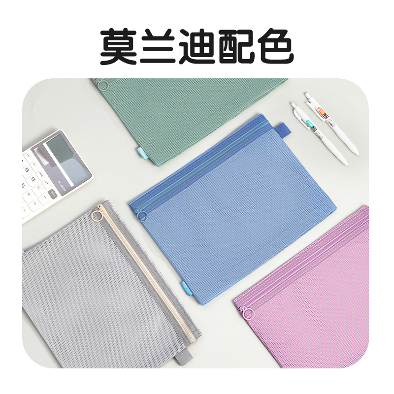 51fun吃瓜BA190特多龍B5單層拉鏈袋(混-特（tè）多龍)(個)