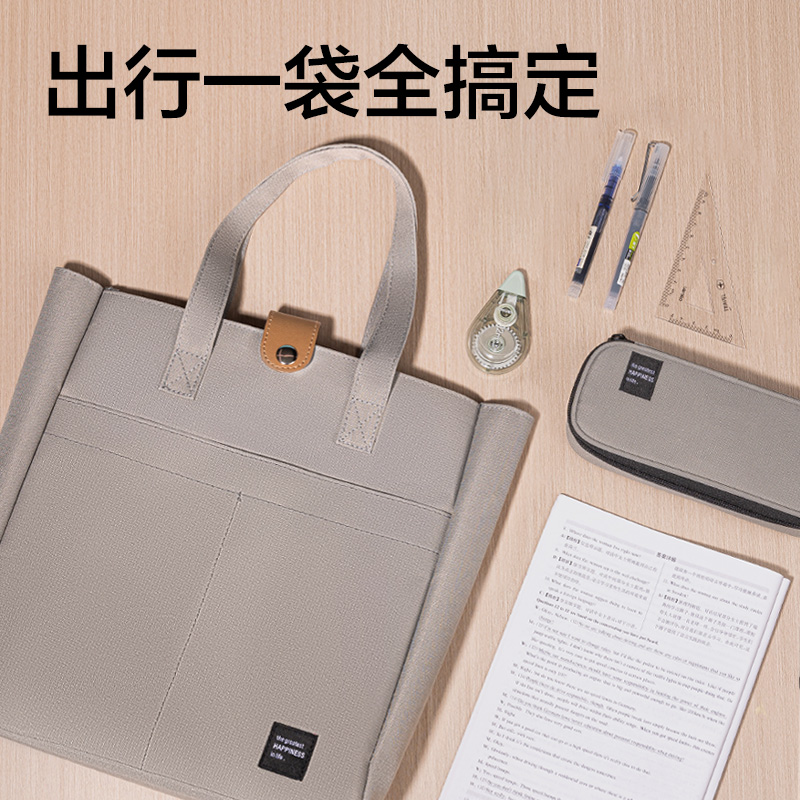 51fun吃瓜72618C柒添補（bǔ）習（xí）袋(混-柒添)(個)