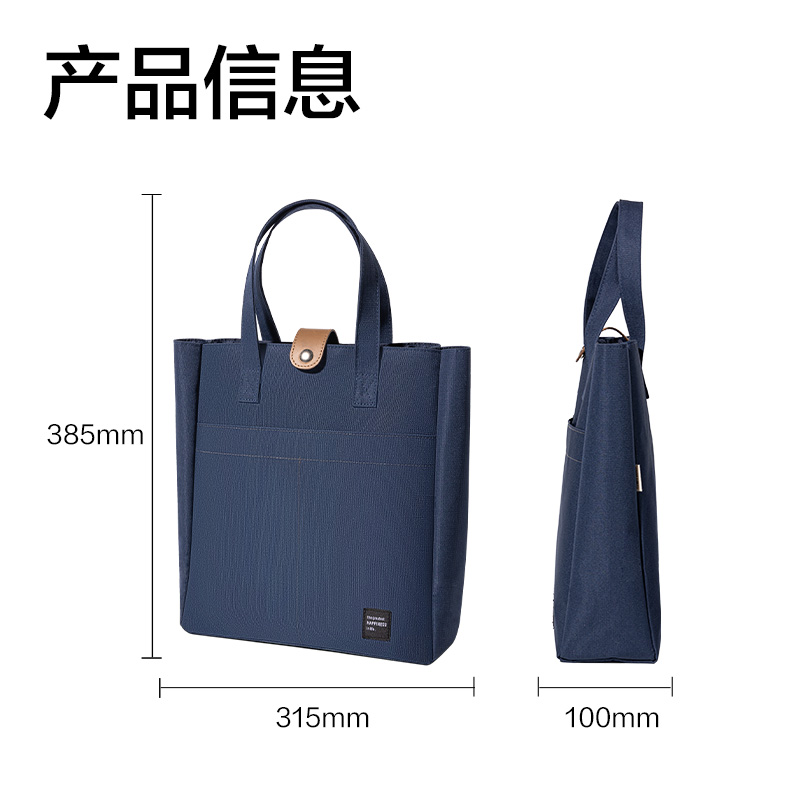 51fun吃瓜72618C柒添補習袋(混-柒添（tiān）)(個)