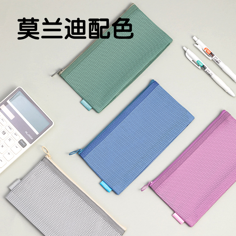 51fun吃瓜67058F特多龍A6拉鏈（liàn）袋(紫-特多龍)(個)