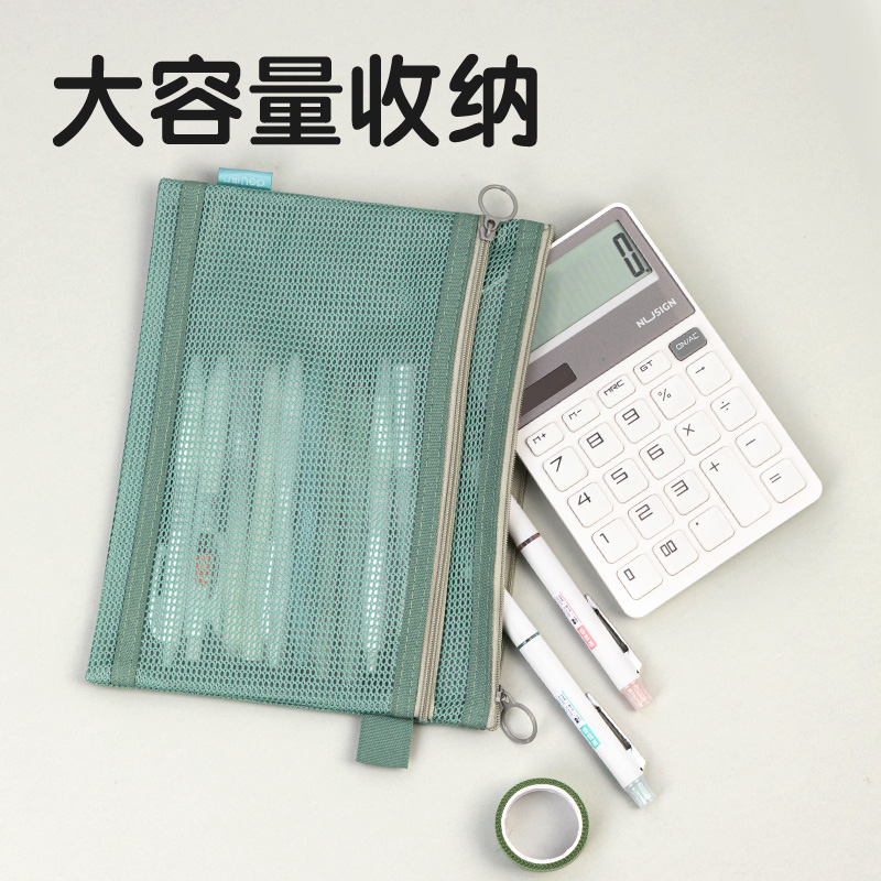 51fun吃瓜（lì）BA164A特多龍A4雙層拉鏈袋(混-特多龍雙層)(個)