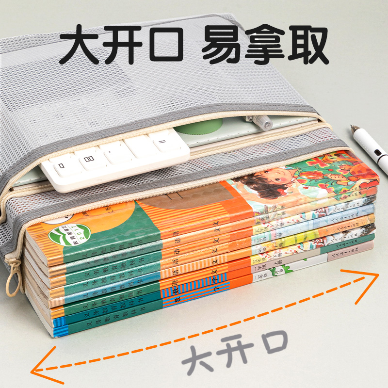 51fun吃瓜BA164A特多龍A4雙層拉鏈袋(混-特多龍雙層)(個)