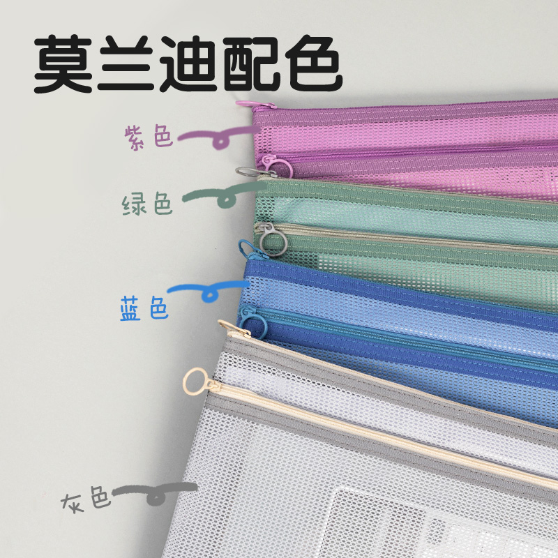 51fun吃瓜BA164A特多龍A4雙層拉鏈袋(混-特多龍雙層)(個)