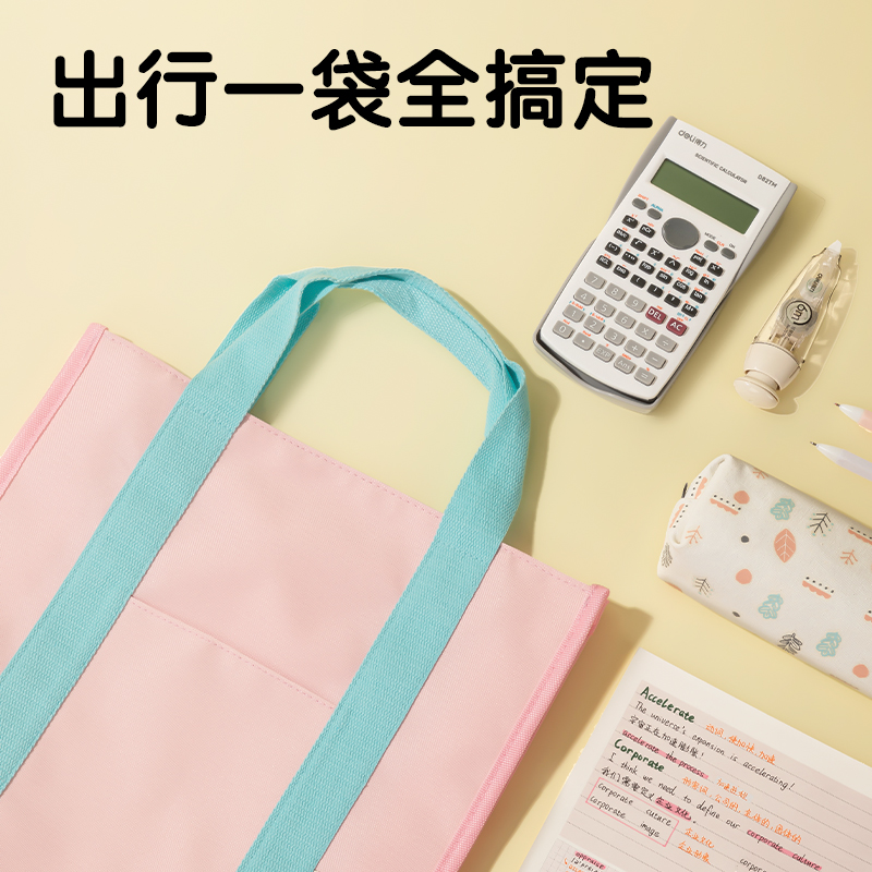 51fun吃瓜（lì）BA188春日牧場補習袋(混-春日牧場)(個)