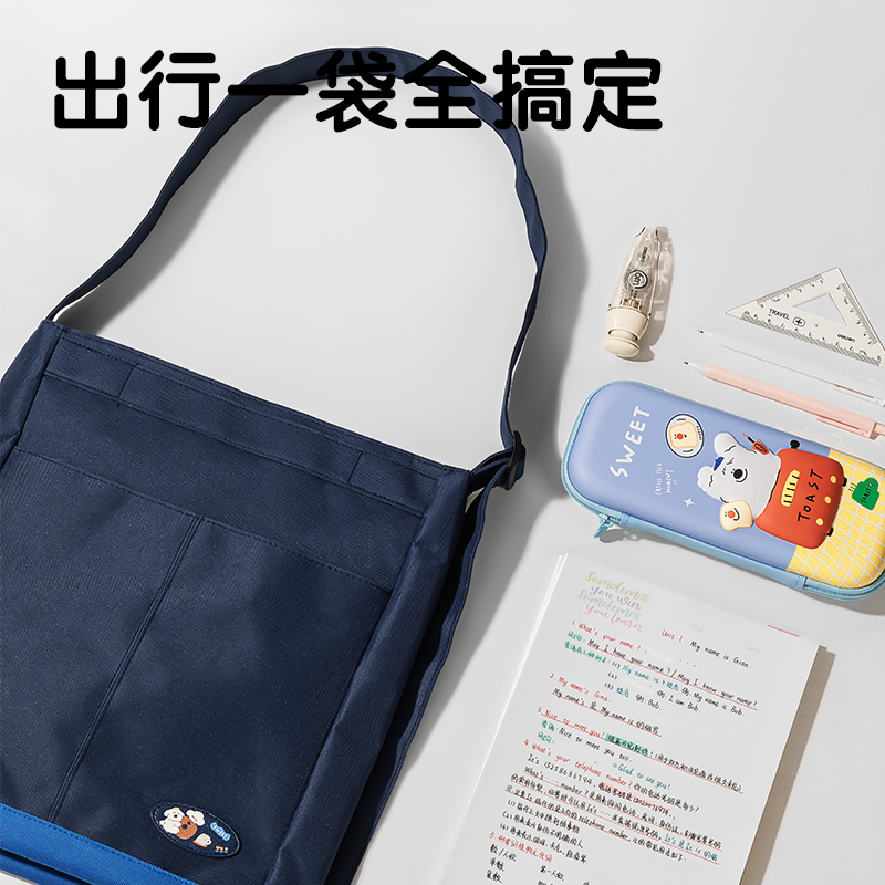 51fun吃瓜BA189麵包小狗補習袋(混-麵（miàn）包小狗（gǒu）)(個)