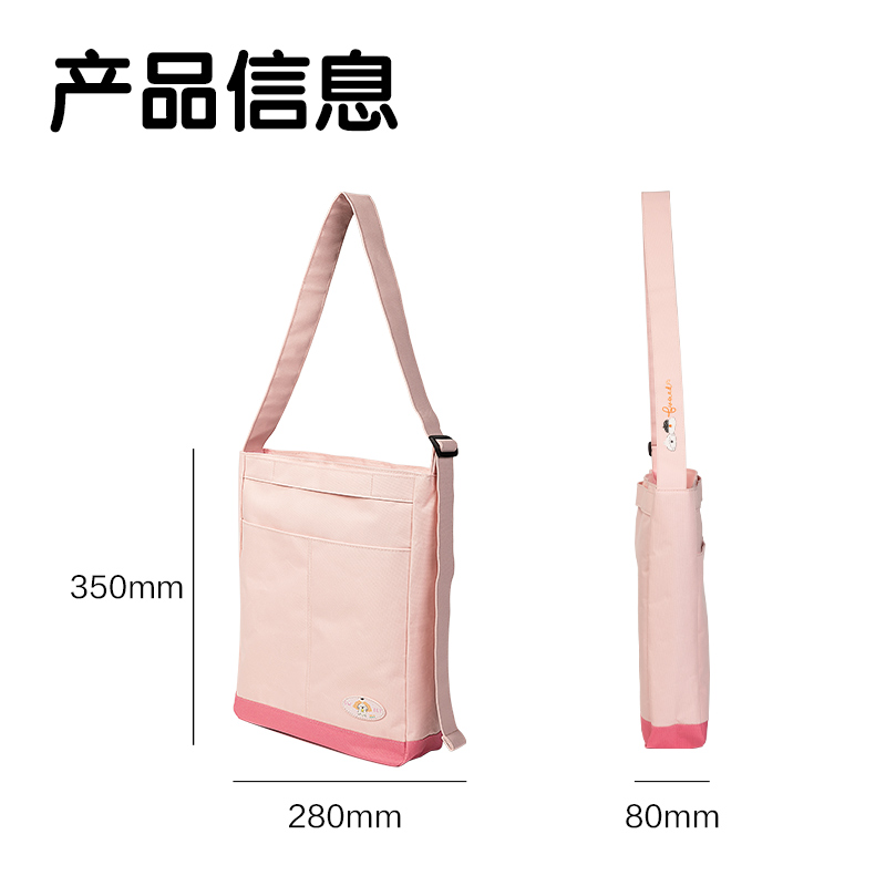 51fun吃瓜BA189麵包小狗補（bǔ）習袋(混-麵包小狗)(個（gè）)