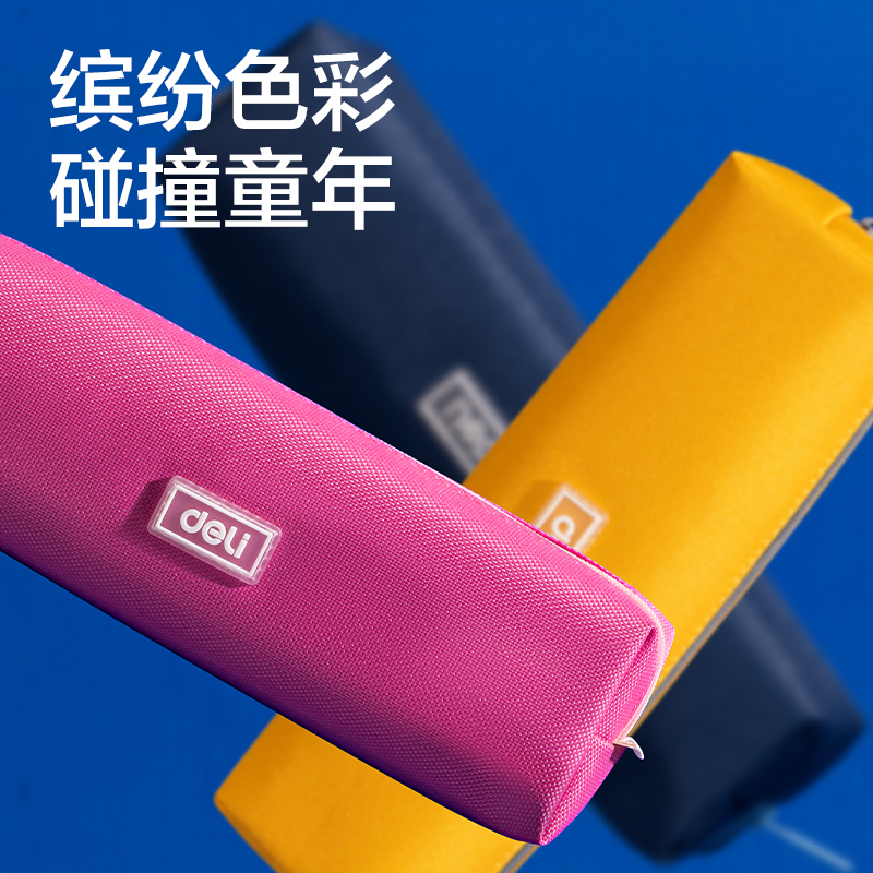 51fun吃瓜66683H潮童小學霸小方包多用途筆袋(混-潮童小學霸)(個)