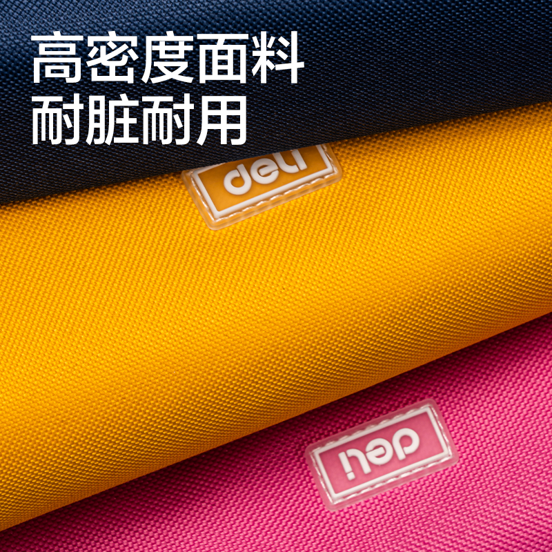 51fun吃瓜（lì）66683H潮童小學霸小方包（bāo）多用途筆袋(混-潮童小（xiǎo）學霸)(個)