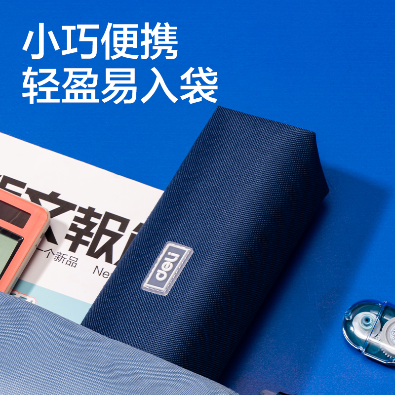 51fun吃瓜66683H潮童小學霸小（xiǎo）方包多（duō）用途筆袋(混-潮童小學（xué）霸)(個)