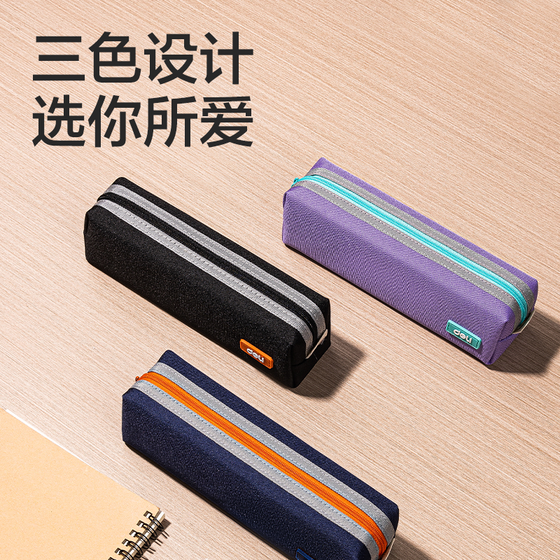 51fun吃瓜66683E出色係列小方包多用途筆袋(混色)(個)