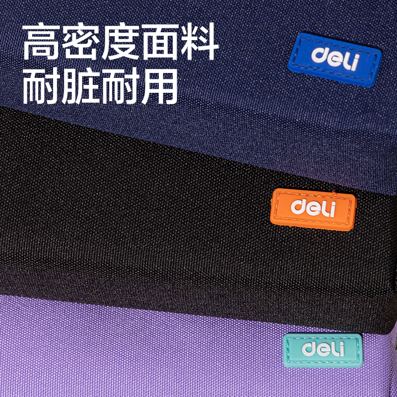 51fun吃瓜66683E出（chū）色係（xì）列小（xiǎo）方（fāng）包多用途筆袋（dài）(混色)(個)