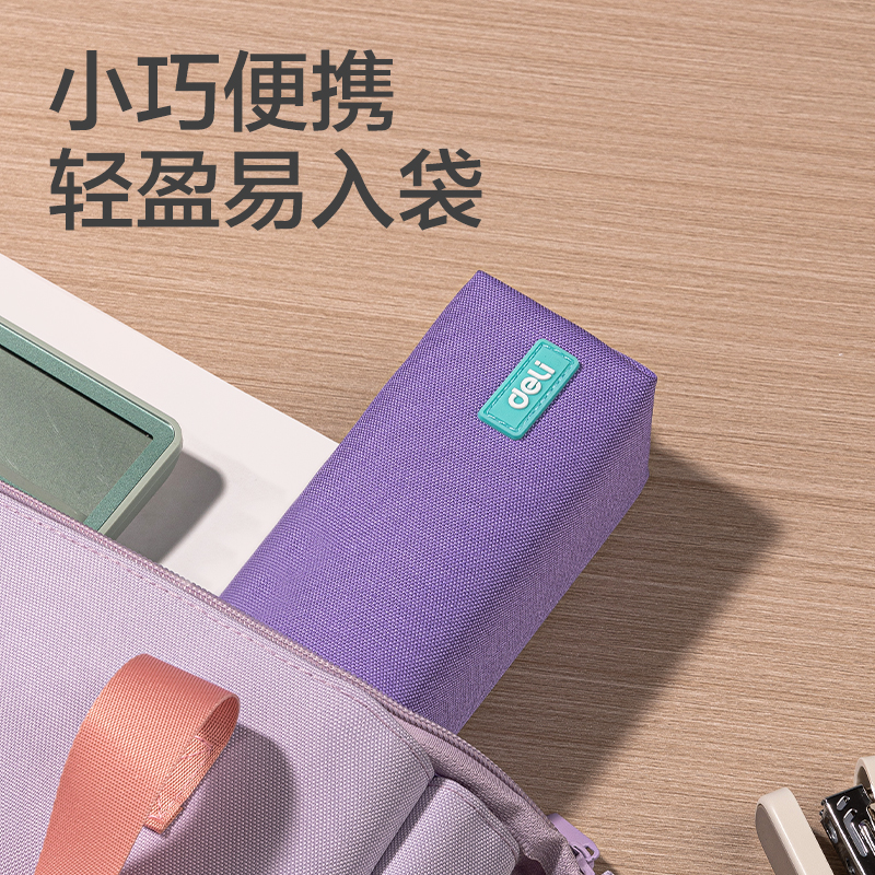 51fun吃瓜66683E出色係列小方包多（duō）用（yòng）途（tú）筆袋(混色)(個)