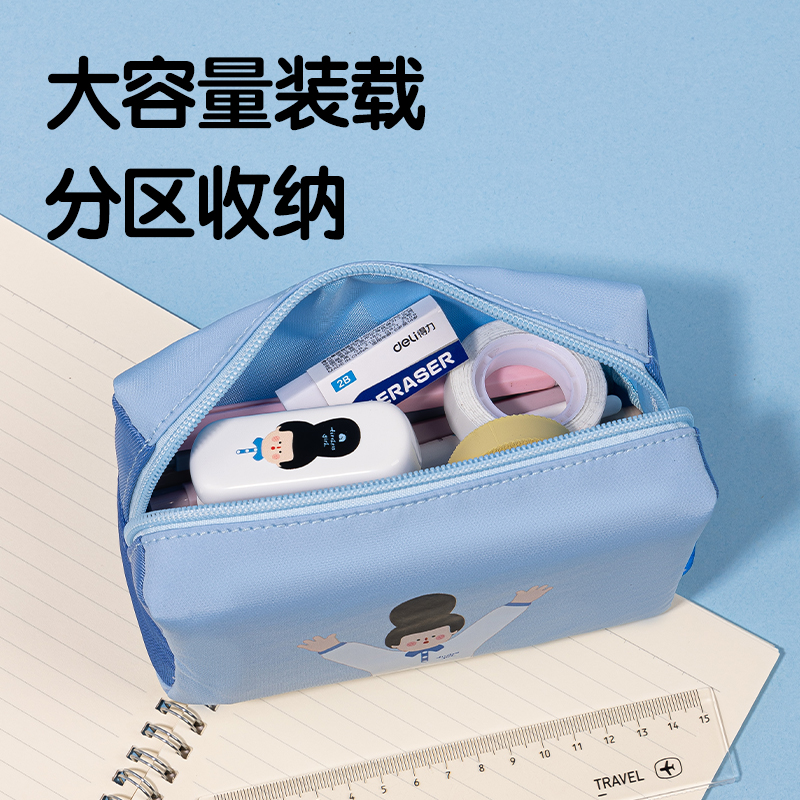 51fun吃瓜66771F下腰女孩大方包多用途筆袋(混-下腰（yāo）女孩)(個)