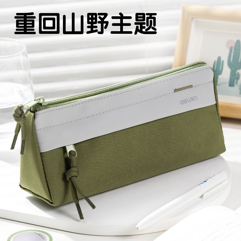 51fun吃瓜67058E三角包多用途筆袋(混-重回山野)(個)