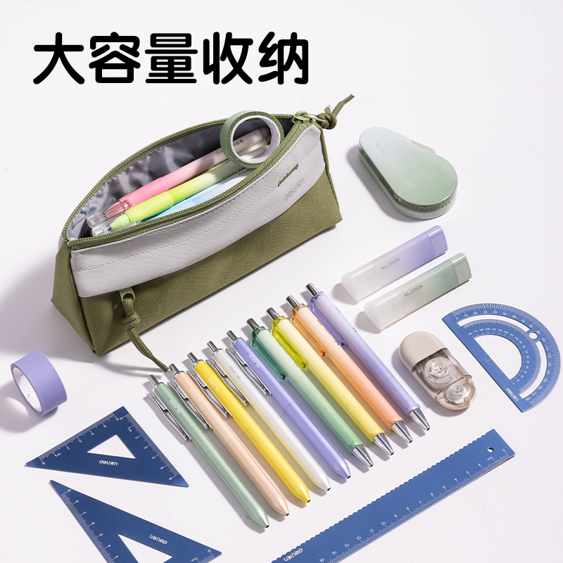 51fun吃瓜67058E三角包多用途筆袋(混-重回山野)(個)