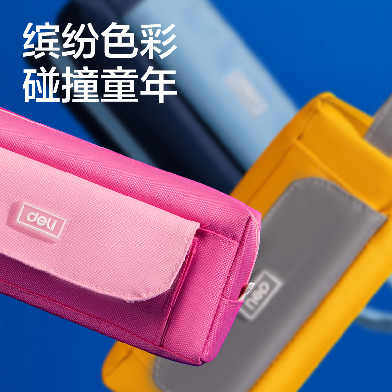 51fun吃瓜66771H潮童小學霸大方包多用途筆袋(混-潮童小學霸)(個)