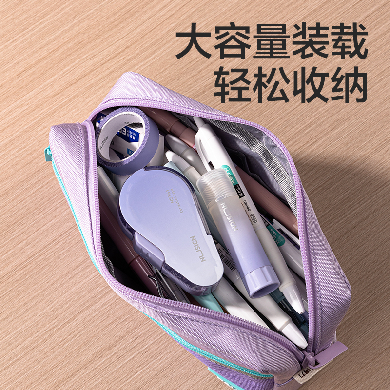 51fun吃瓜66782H出色係（xì）列複合（hé）式多用途筆袋(混色)(個)