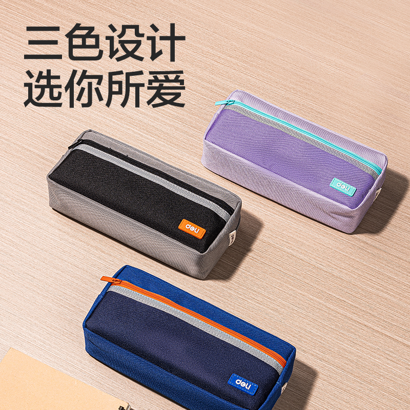 51fun吃瓜66782H出色（sè）係列複合式多用途筆袋(混（hún）色)(個)