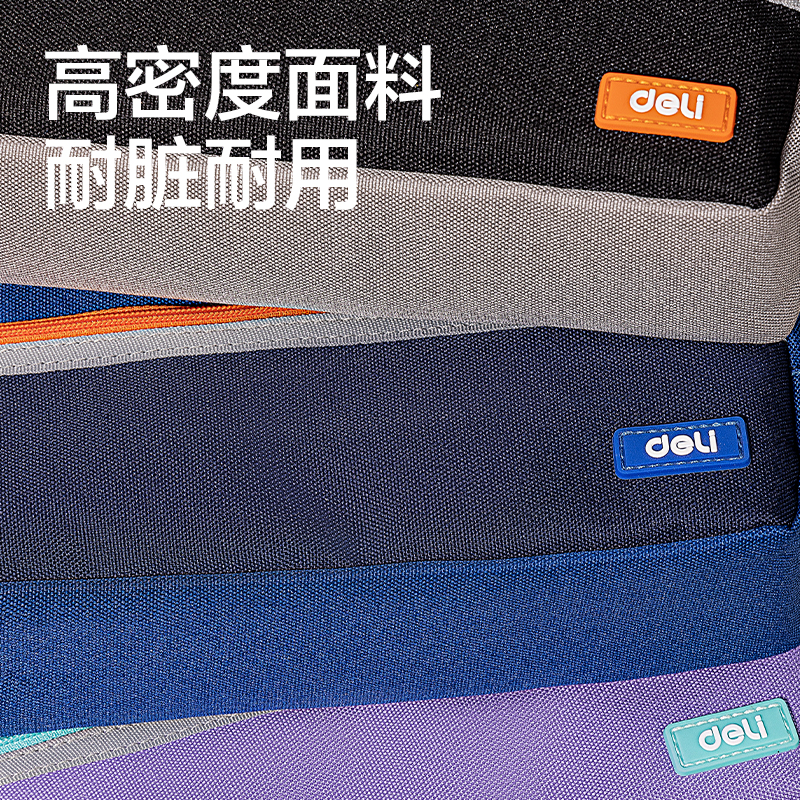 51fun吃瓜66782H出色係列複合式多用途筆袋(混色)(個)