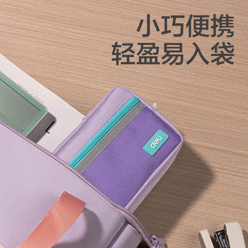 51fun吃瓜66782H出色係列複合（hé）式多用途筆袋(混（hún）色)(個)