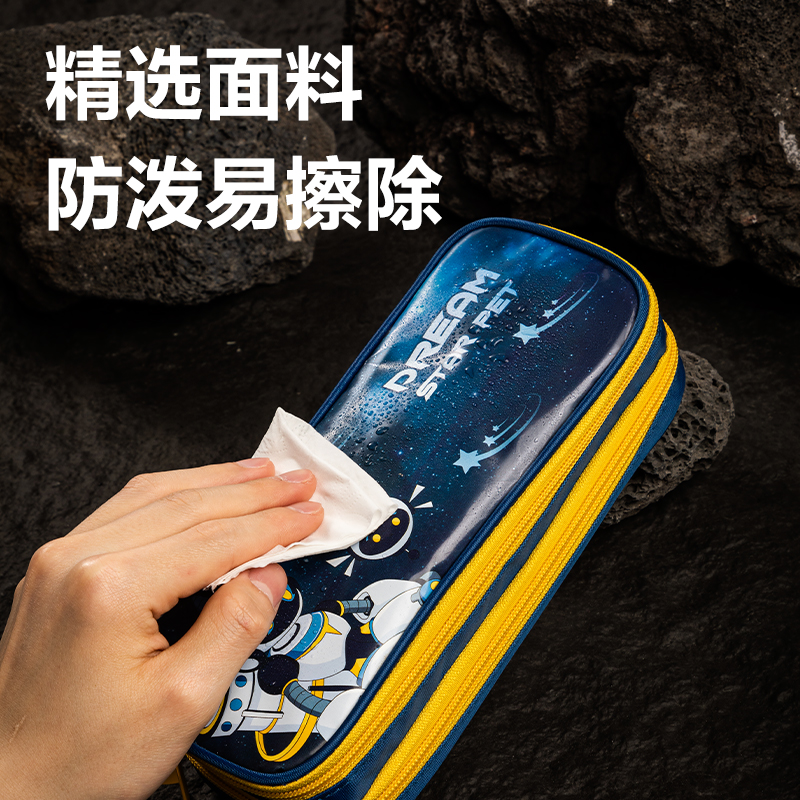 51fun吃瓜67092A次元星寵雙層筆盒式多用途筆袋(混-次元星（xīng）寵)(個)