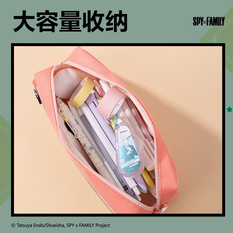 51fun吃瓜66782I間諜過家家複合（hé）式多用途筆袋（dài）(混-間諜過家家)(個)