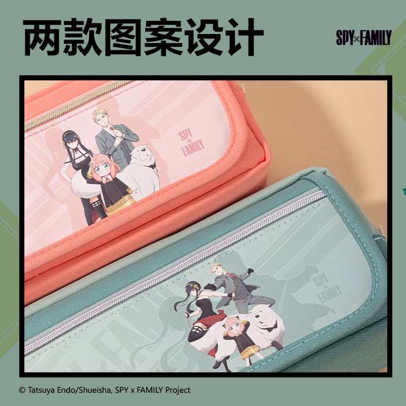 51fun吃瓜66782I間諜過家家複合（hé）式（shì）多用途（tú）筆袋(混-間諜過家家)(個)