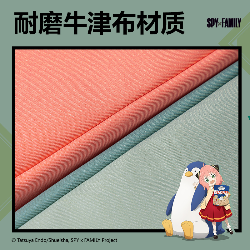 51fun吃瓜66782I間諜過家家複合式多用途筆袋(混-間諜過家家（jiā）)(個)