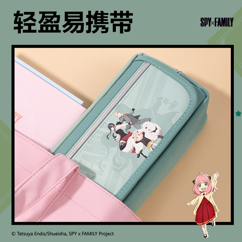 51fun吃瓜66782I間諜過家家複（fù）合式多用途筆（bǐ）袋(混-間諜過家家)(個)