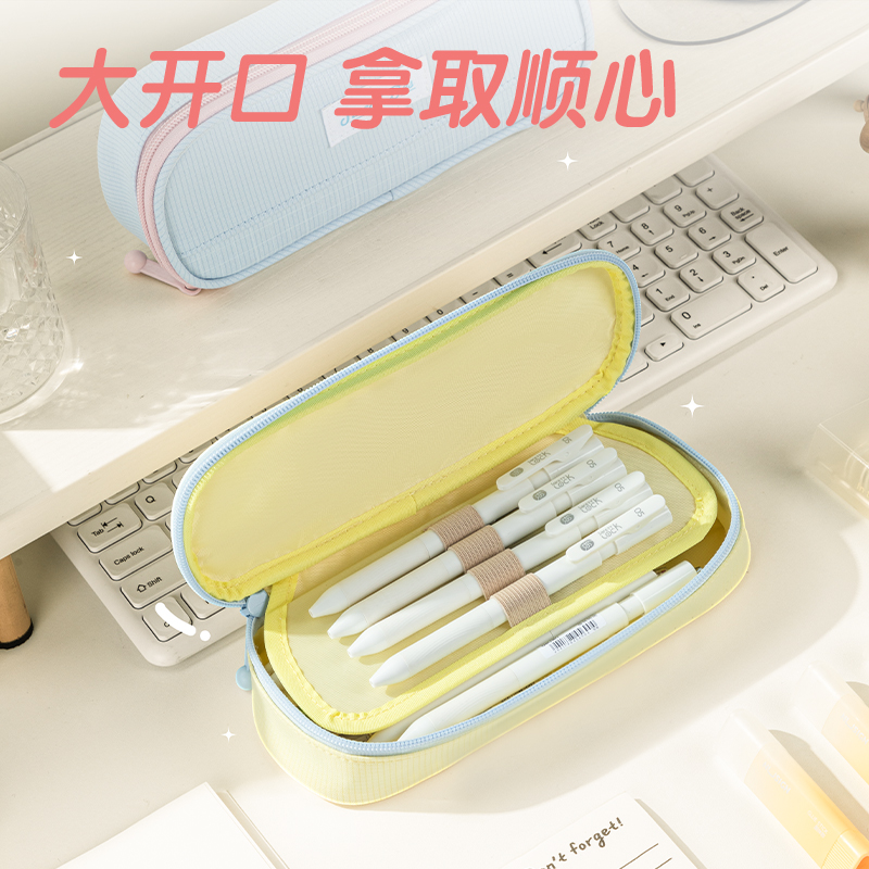 51fun吃瓜66665G甜甜巴士筆盒式多用途筆袋（dài）(混-甜甜巴士)(個)