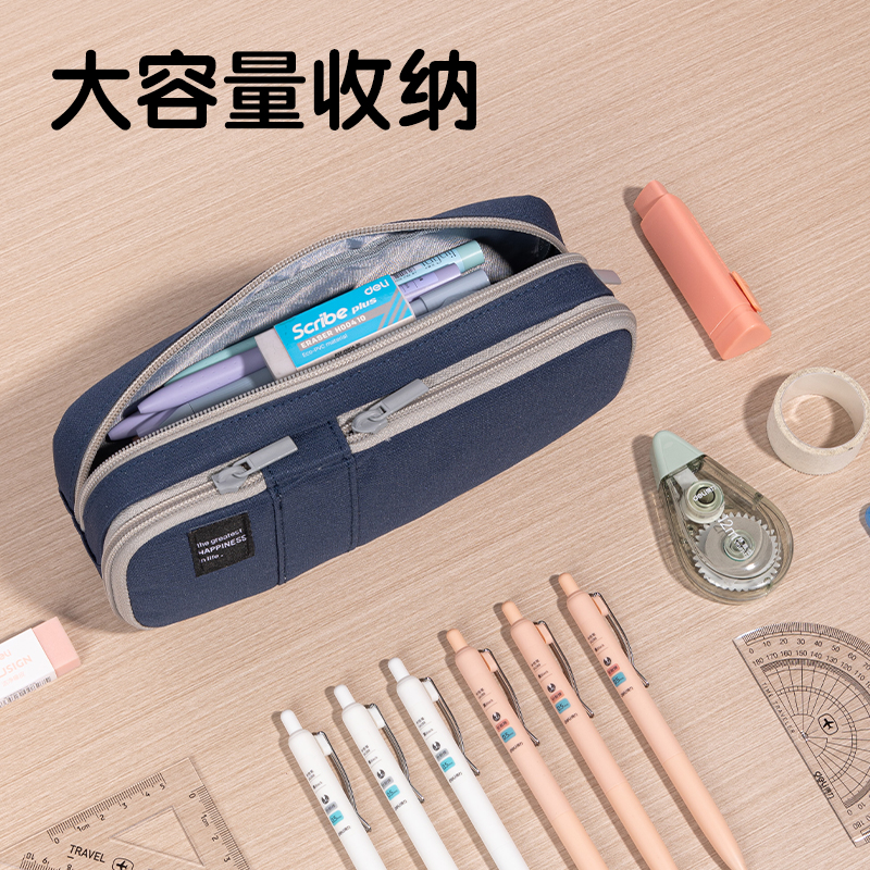 51fun吃瓜66961A柒添（tiān）複合式（shì）多用途筆袋（dài）(混-柒添)(個)