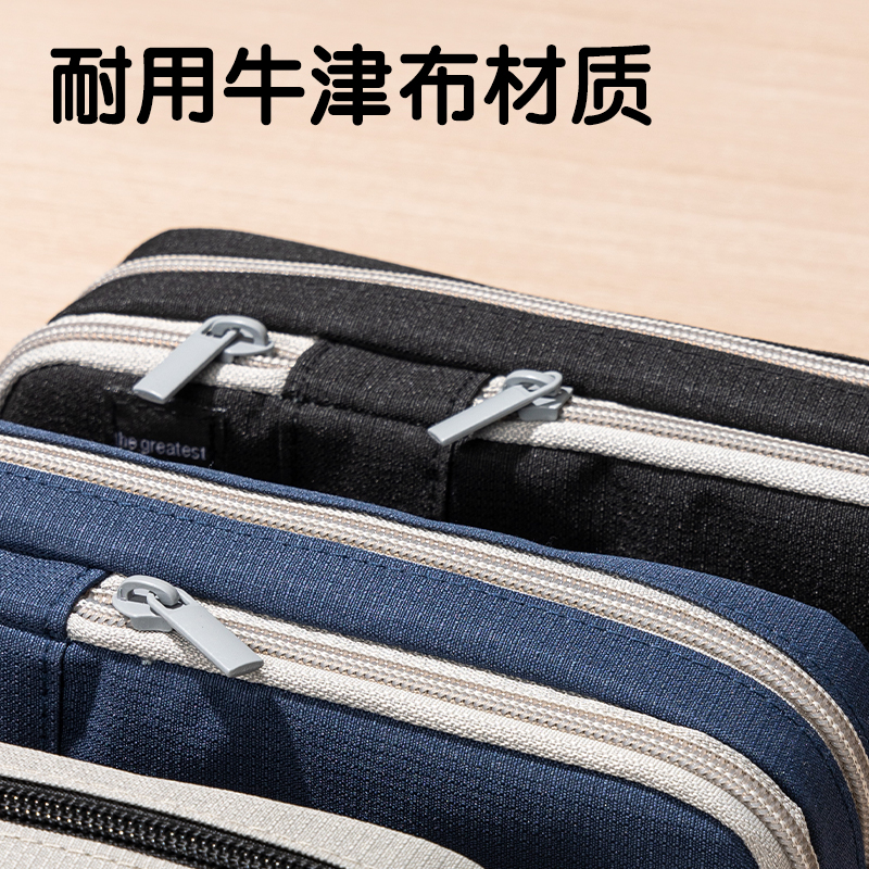 51fun吃瓜66961A柒添（tiān）複合式多（duō）用途筆袋(混-柒添)(個)