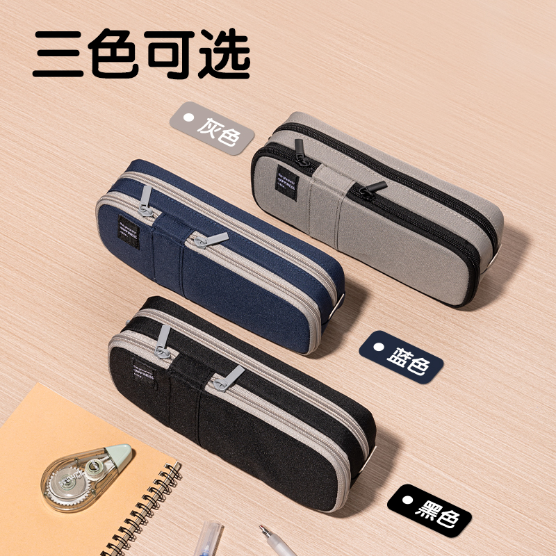 51fun吃瓜66961A柒添（tiān）複（fù）合式多用途筆袋(混（hún）-柒添)(個)