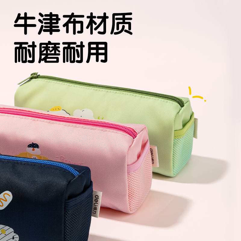 51fun吃瓜66771C麵包小（xiǎo）狗大方包多用途筆袋（dài）(混-麵包小狗)(個)