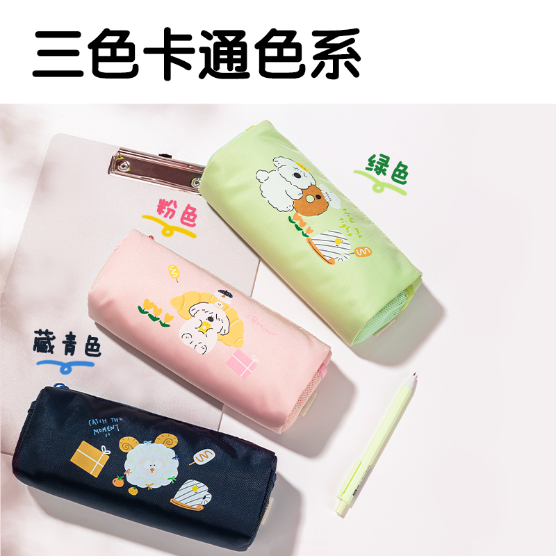 得（dé）力66771C麵包小狗大（dà）方包多用途筆袋（dài）(混-麵包小狗)(個)