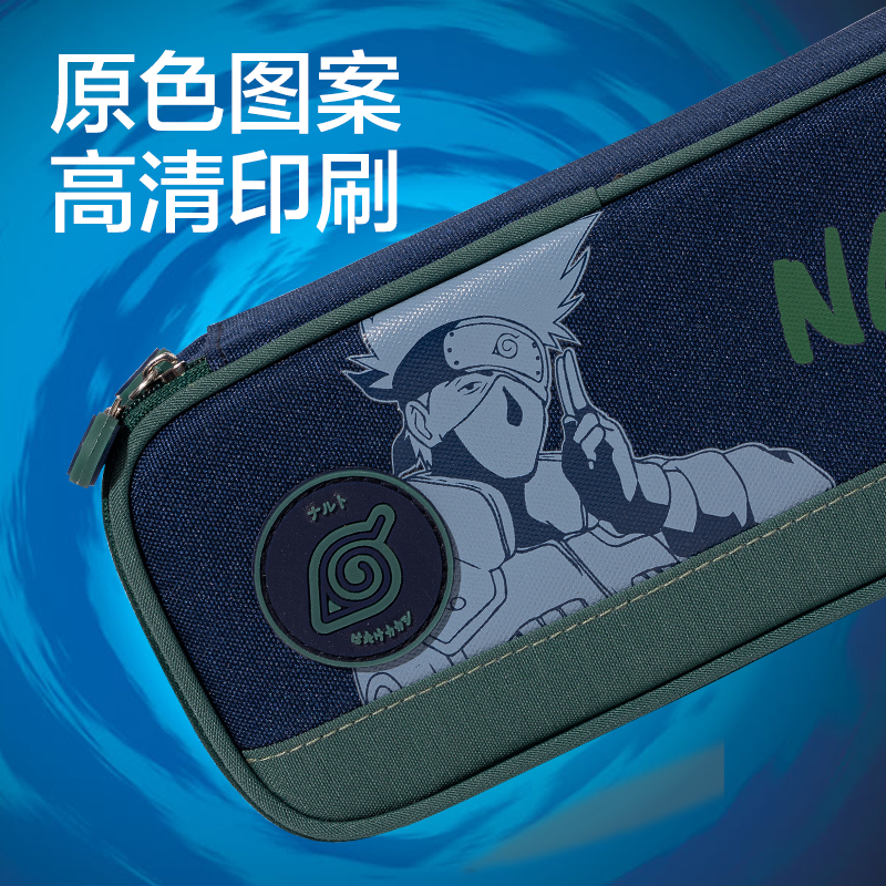 51fun吃瓜66665J火影忍者筆盒式多用途筆袋(混-火影忍者)(個)