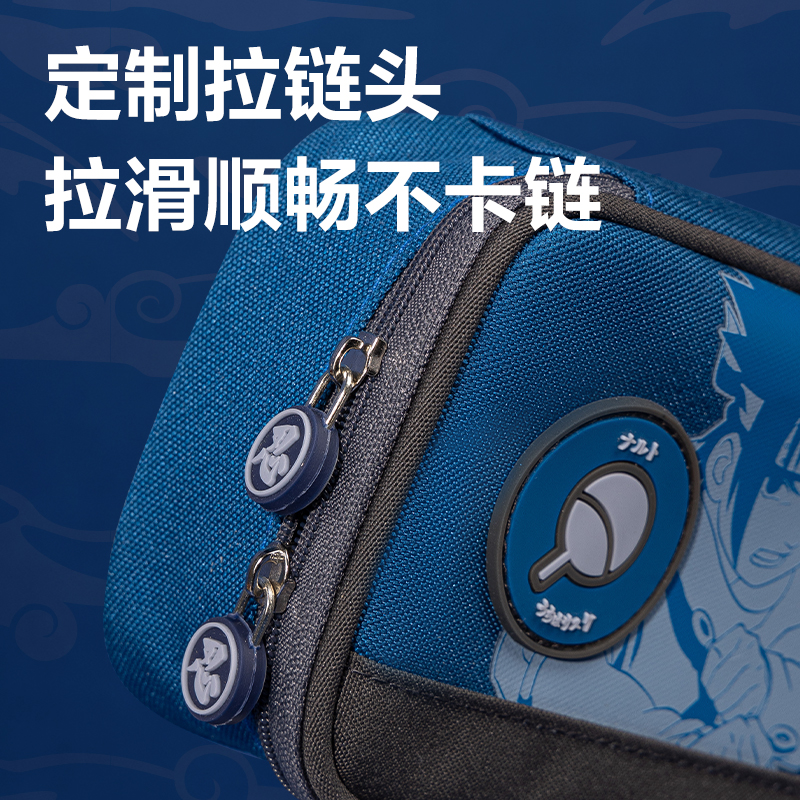 51fun吃瓜66665J火（huǒ）影忍者筆盒式多用途筆袋(混（hún）-火影忍者)(個)