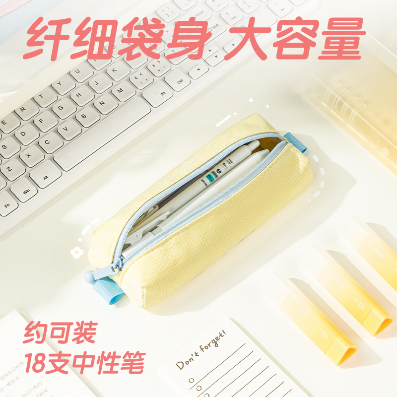 得（dé）力BC344甜甜巴士便攜小包(混-甜甜巴士)(個)