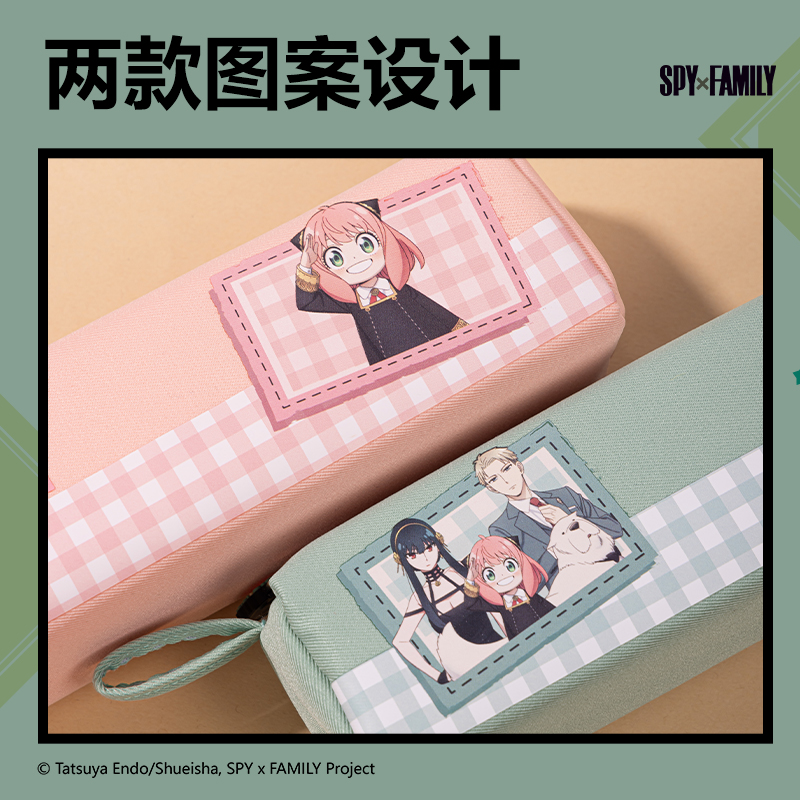 51fun吃瓜（lì）66683G間諜過家家小方包多用途筆袋(混-間諜過家家)(個)