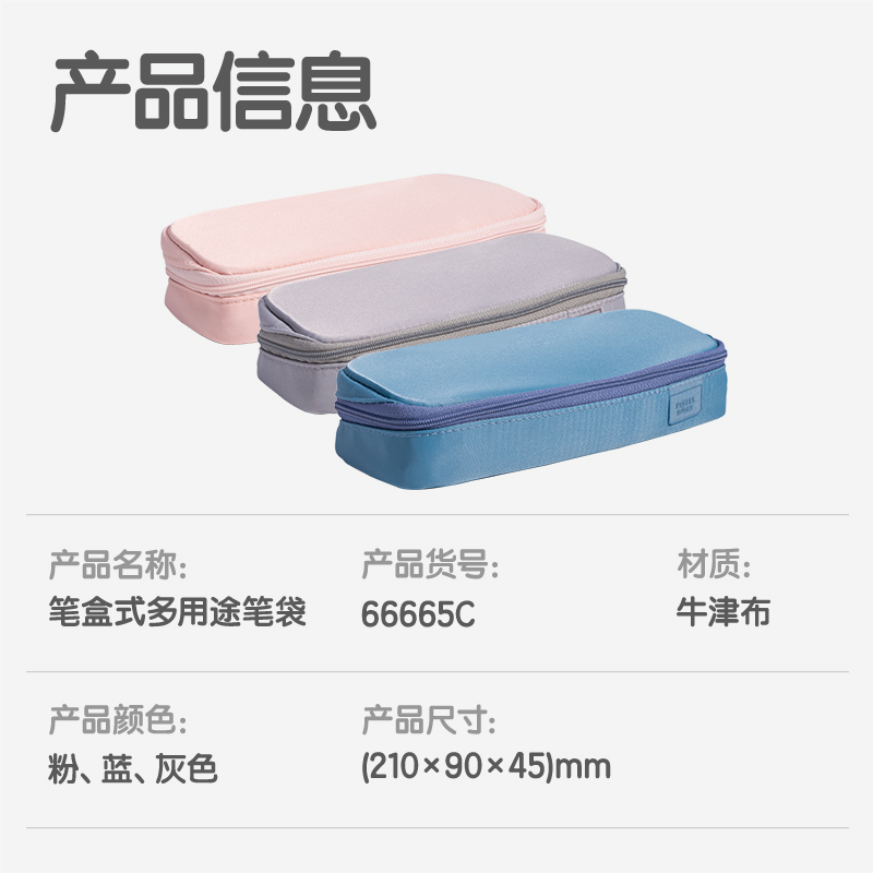 51fun吃瓜66665C淡彩日記筆盒式多用途筆袋(混-P.DIARY)(個)