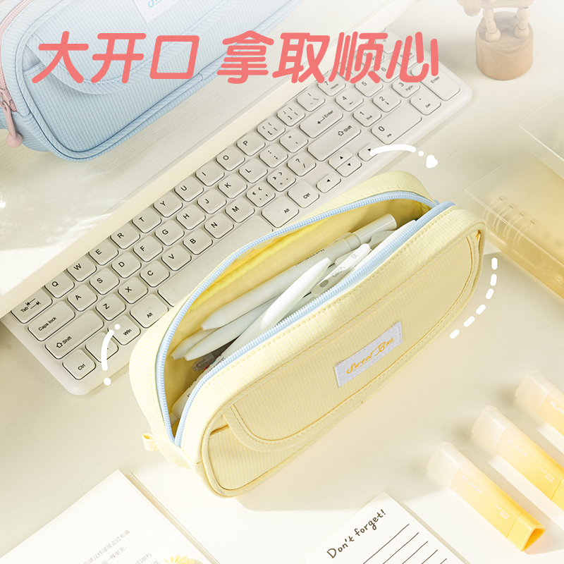 得（dé）力66782G甜甜巴士複合式多（duō）用途筆袋(混-甜甜巴（bā）士)(個)