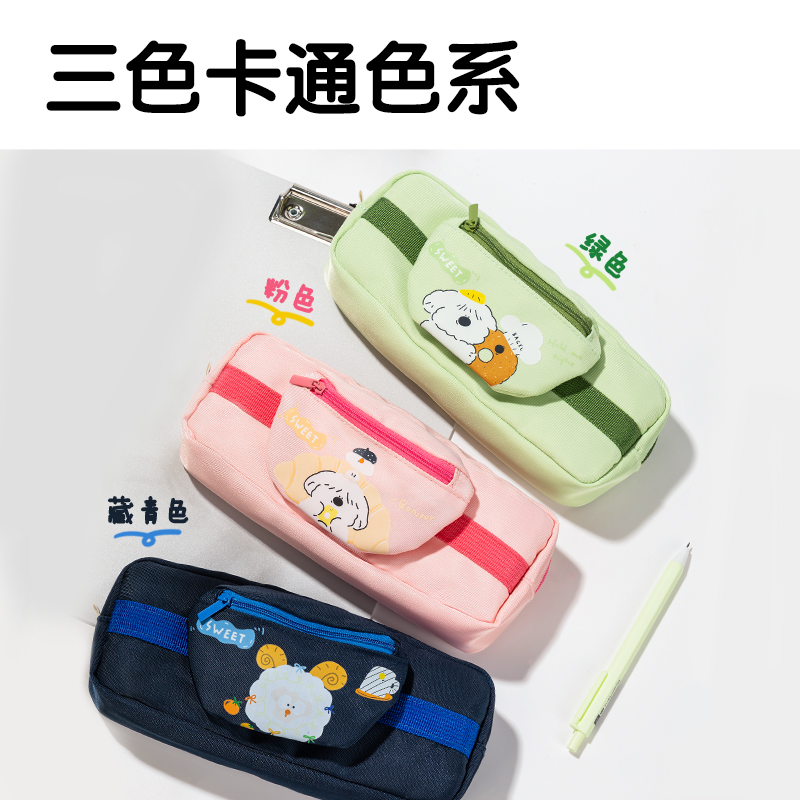 51fun吃瓜BC345麵包小狗複合式多用（yòng）途筆袋(混-麵包小狗)(個（gè）)