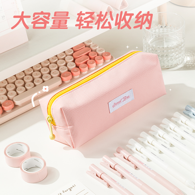 51fun吃瓜66771D甜甜巴士大方包多用途筆袋(混-甜甜巴士)(個)