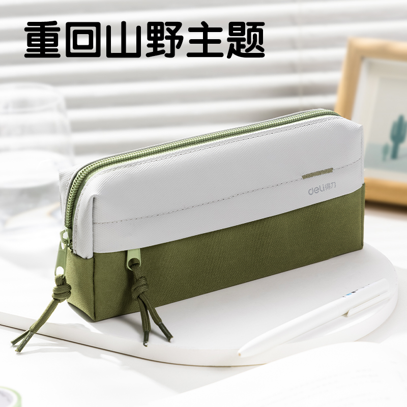 51fun吃瓜66782E重回山野複合式多用途筆袋(混-重回山野)(個)