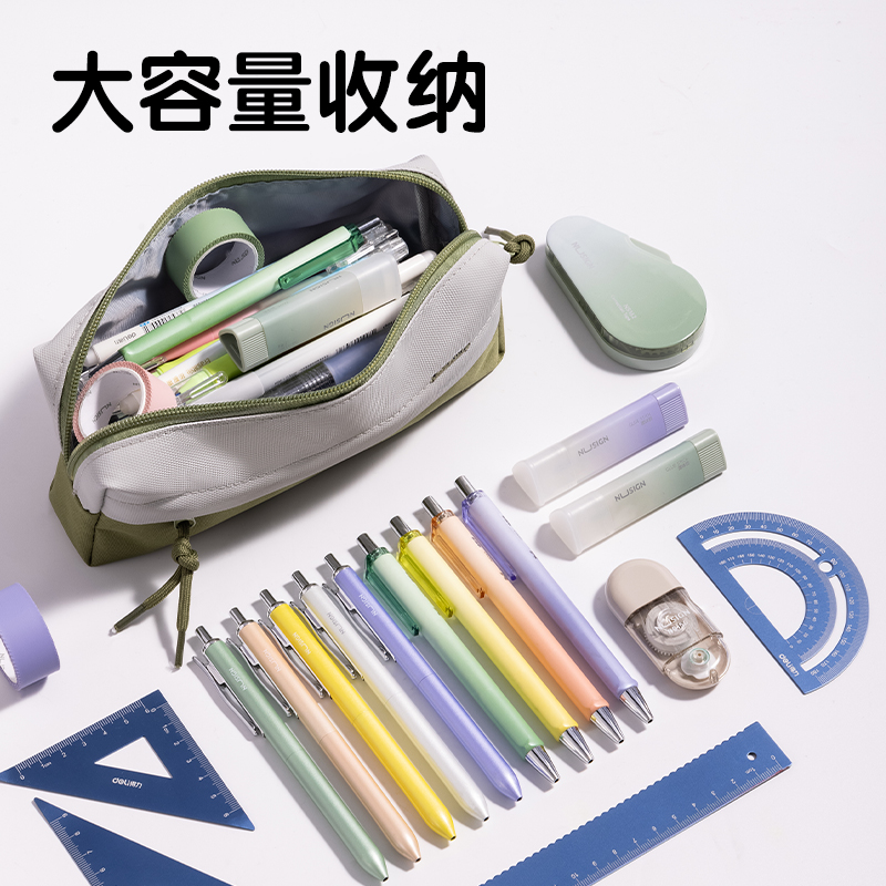 得（dé）力66782E重（chóng）回山野複合式多用途筆袋（dài）(混-重回山野)(個)